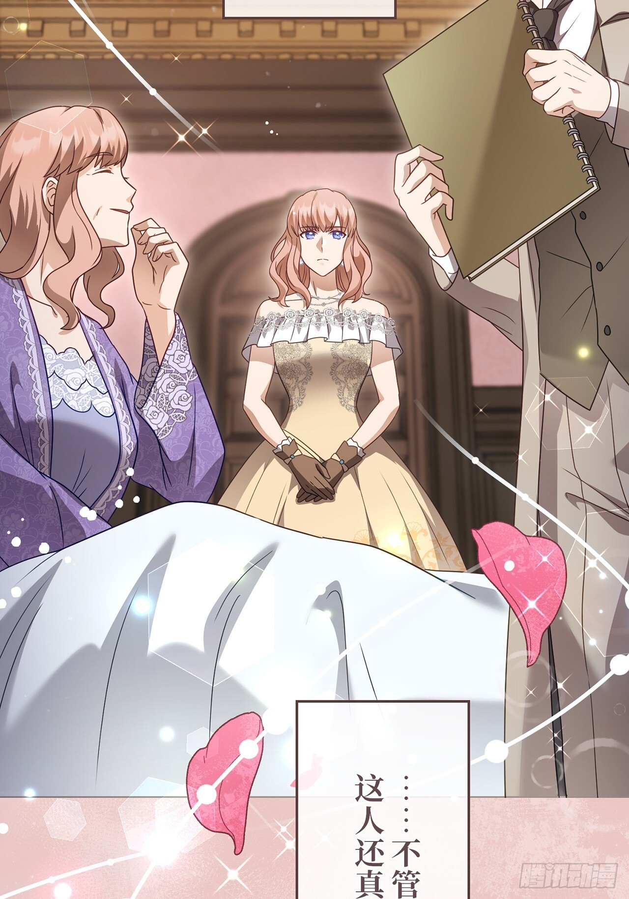 第34话 第63页