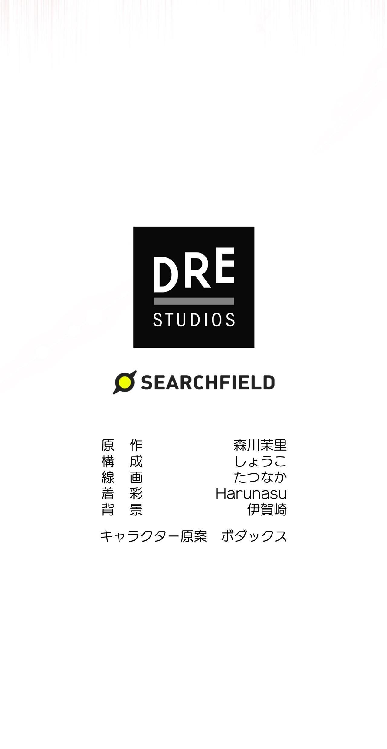 第34话 第65页
