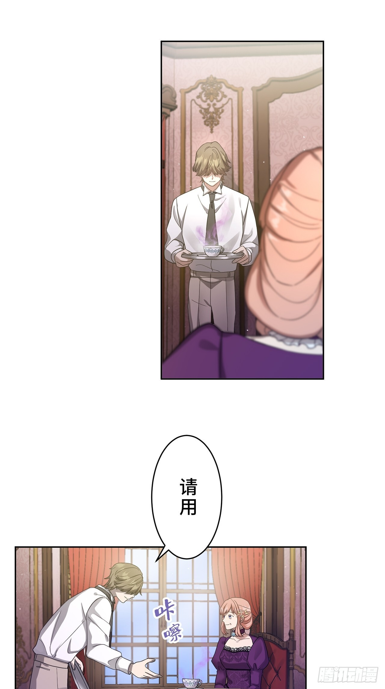 第35话 第25页