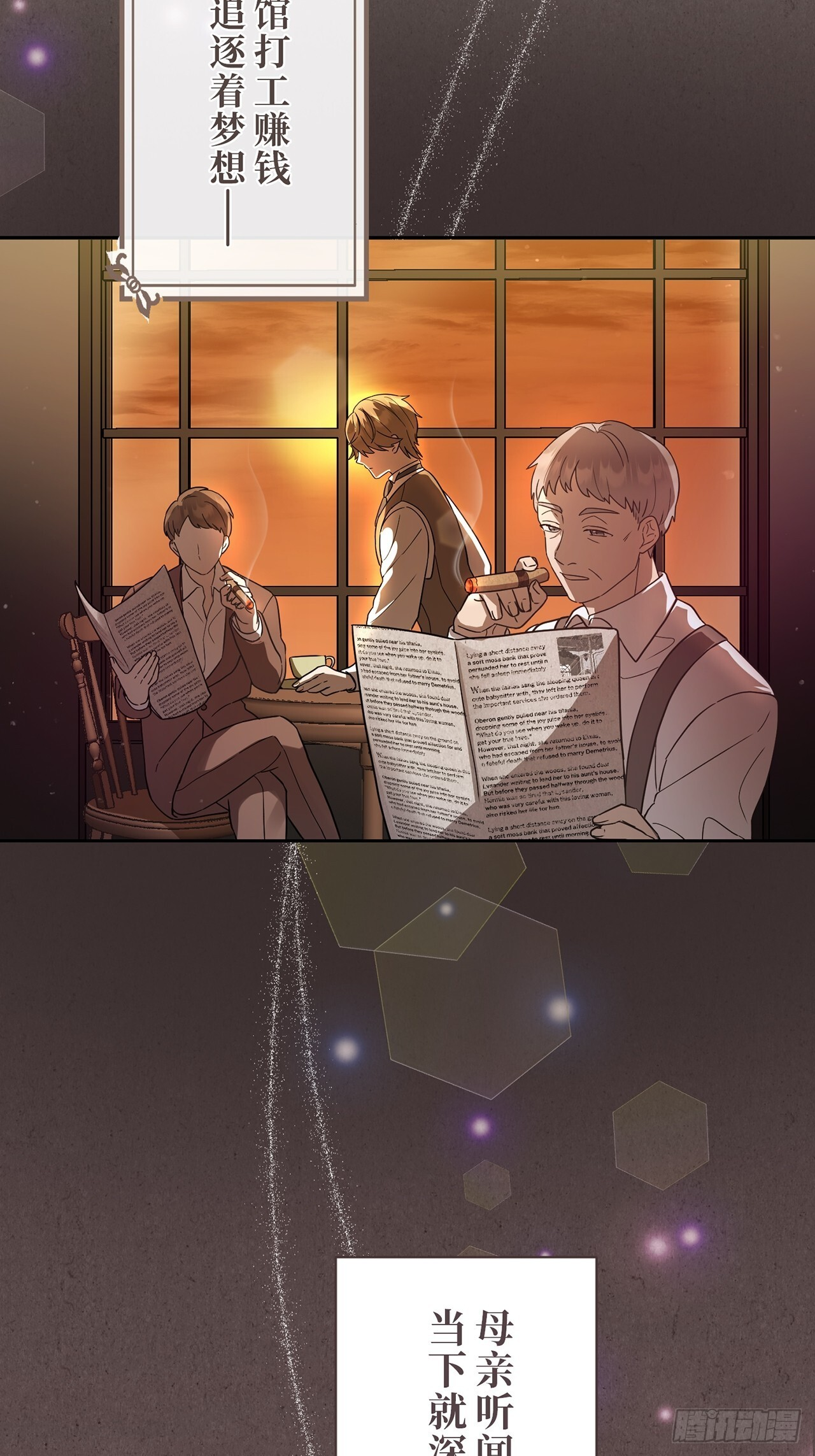 第35话 第48页