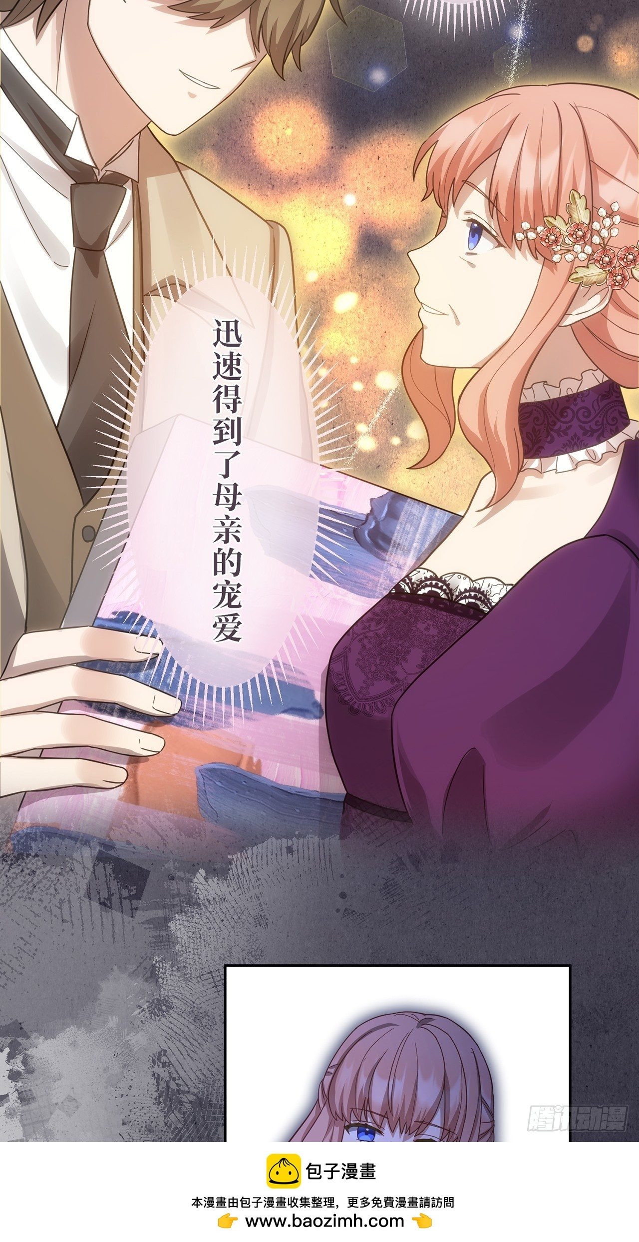 第35话 第50页