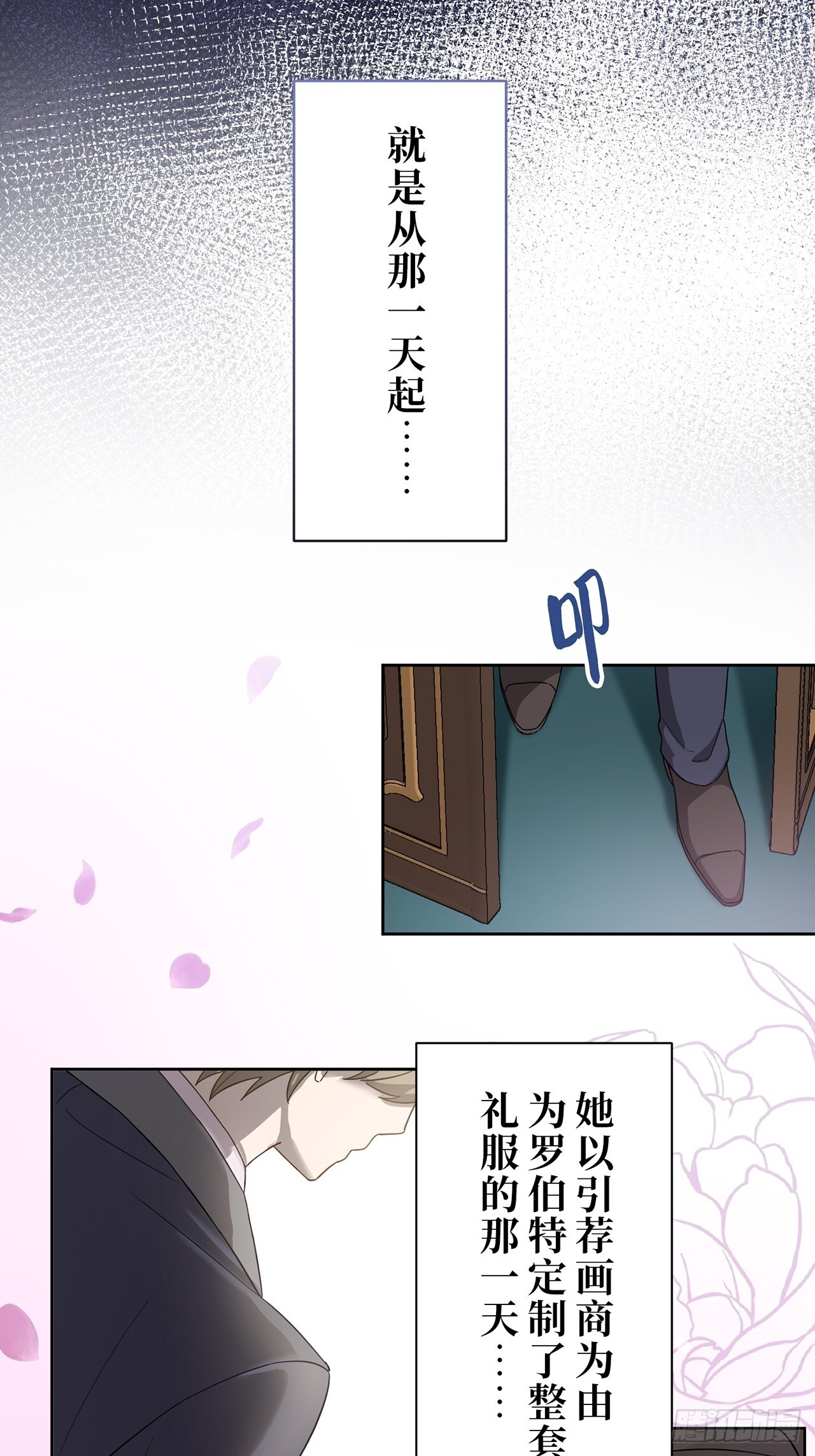 第35话 第55页