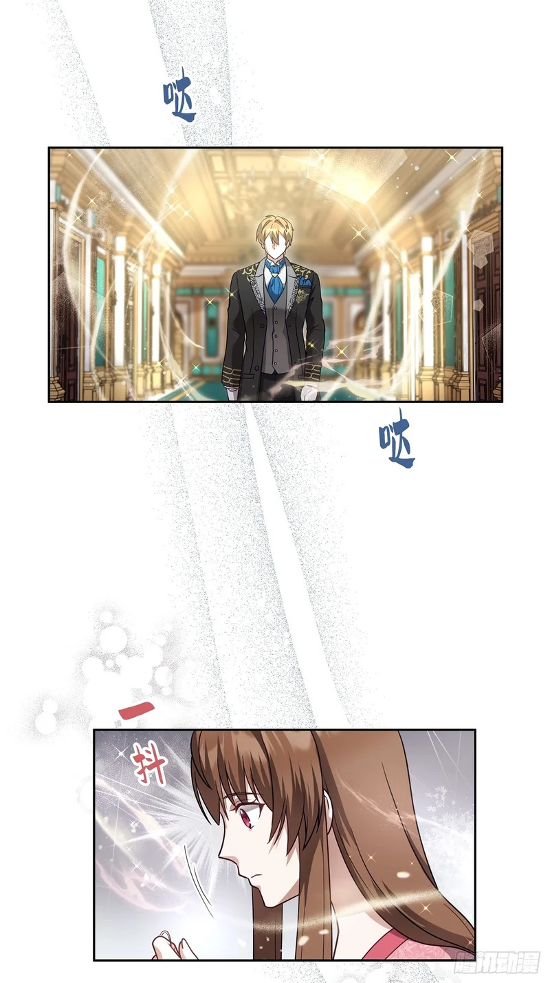 第36话 第3页