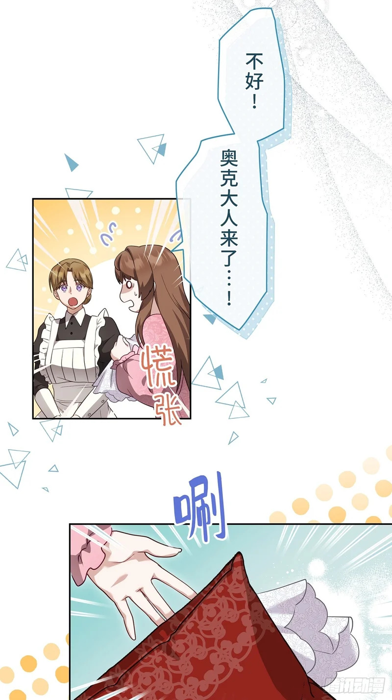 第36话 第4页