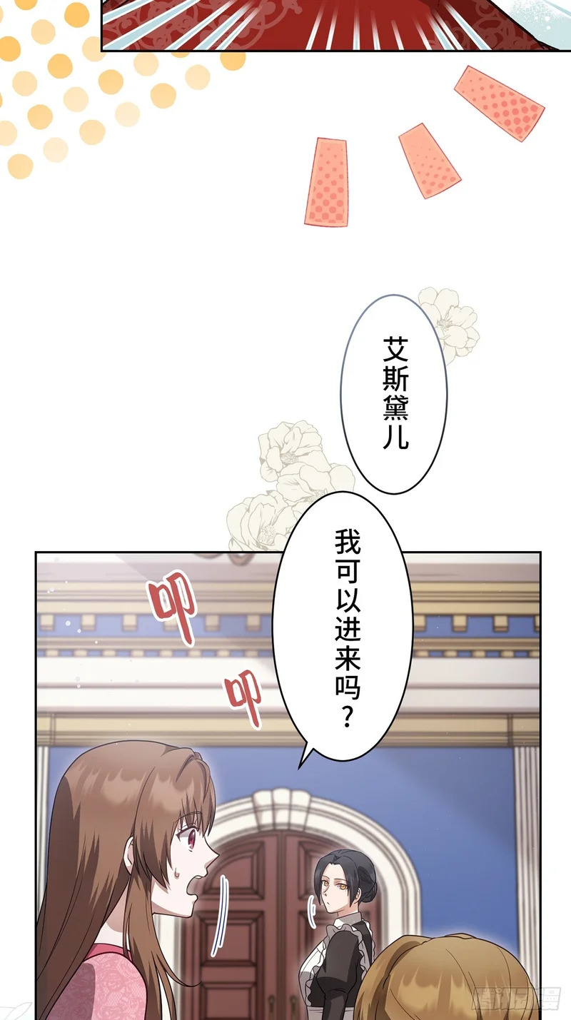 第36话 第5页