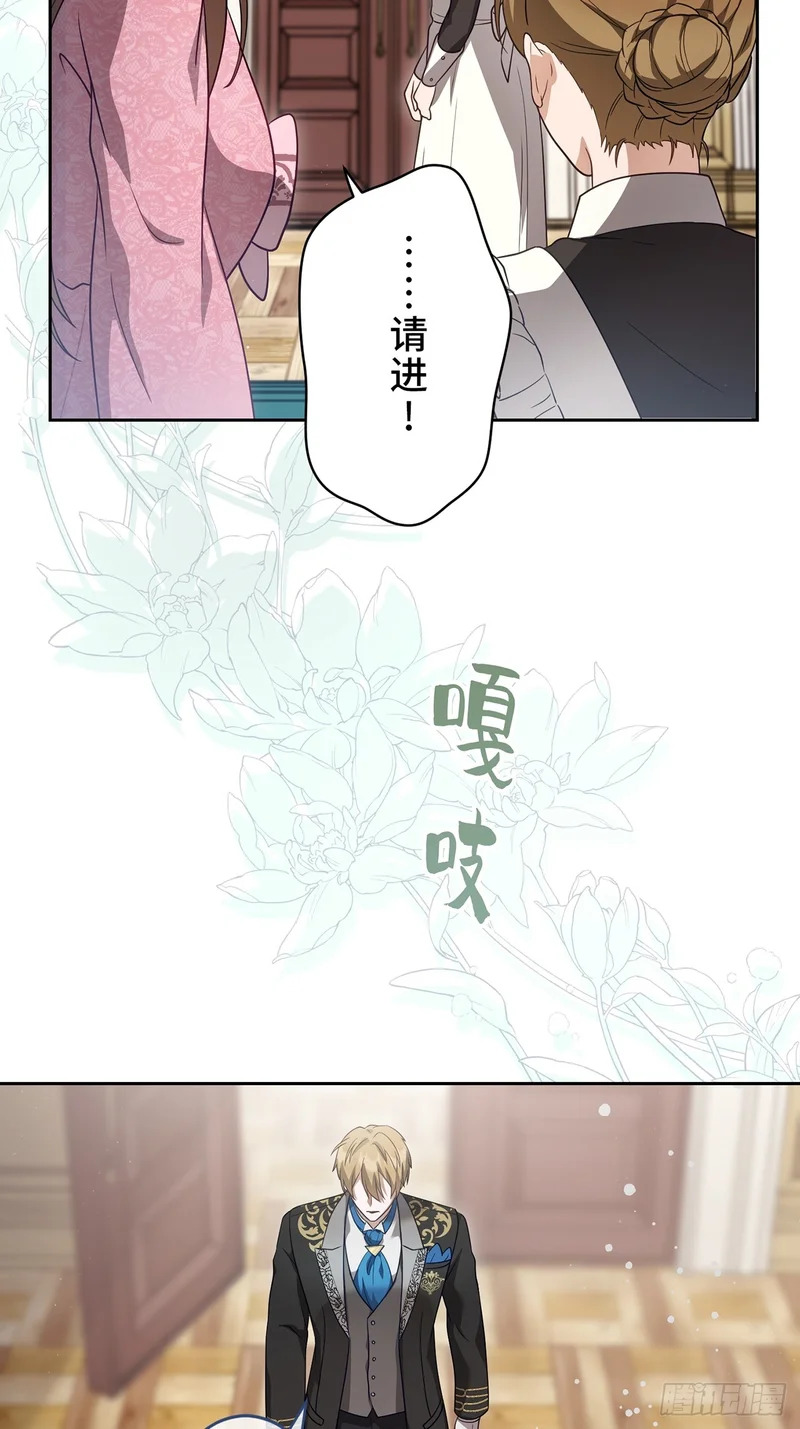 第36话 第6页