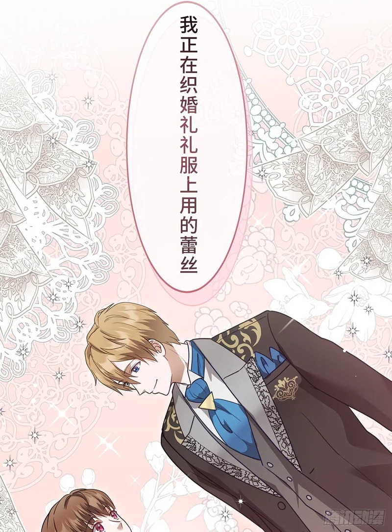 第36话 第9页