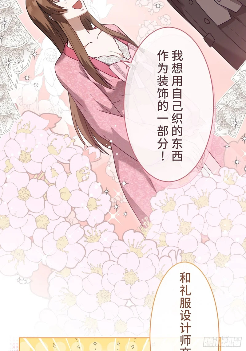 第36话 第10页