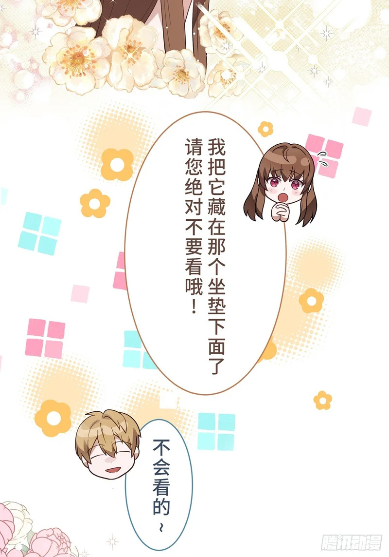 第36话 第13页