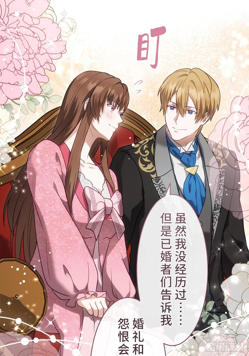 第36话 第14页