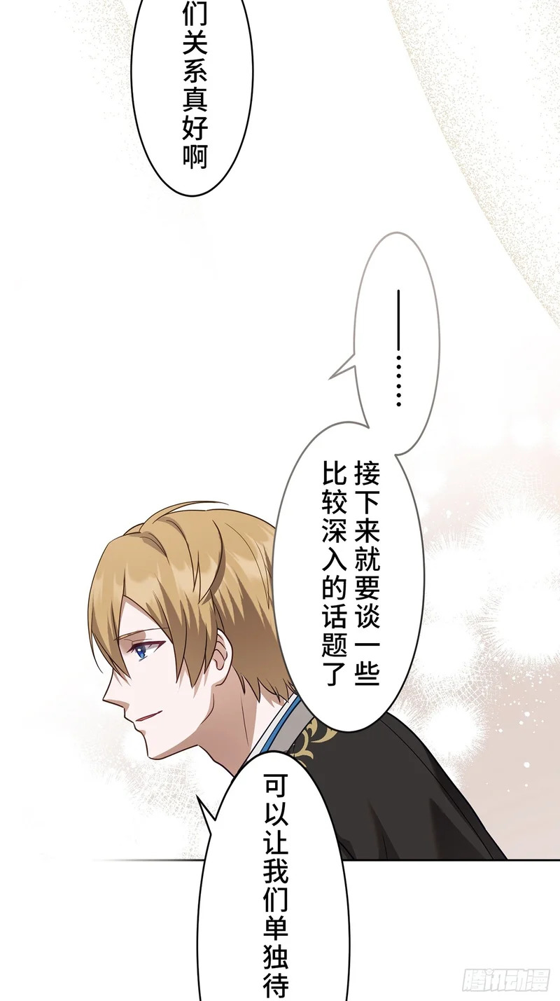 第36话 第19页