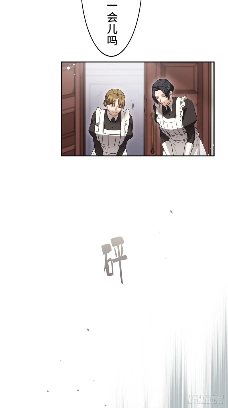 第36话 第20页