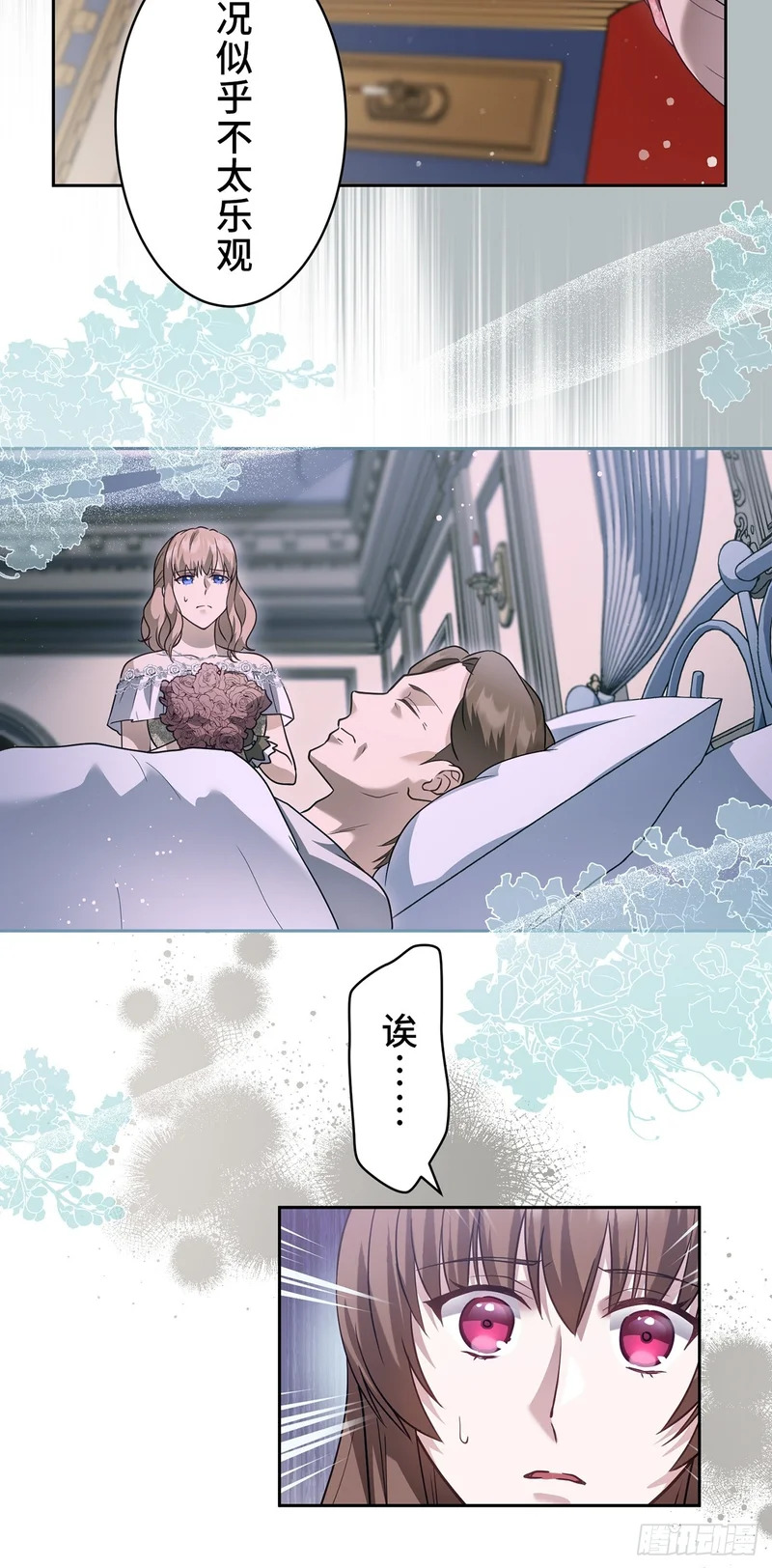 第36话 第22页