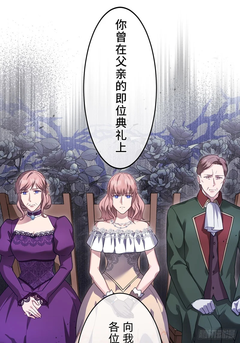 第36话 第23页