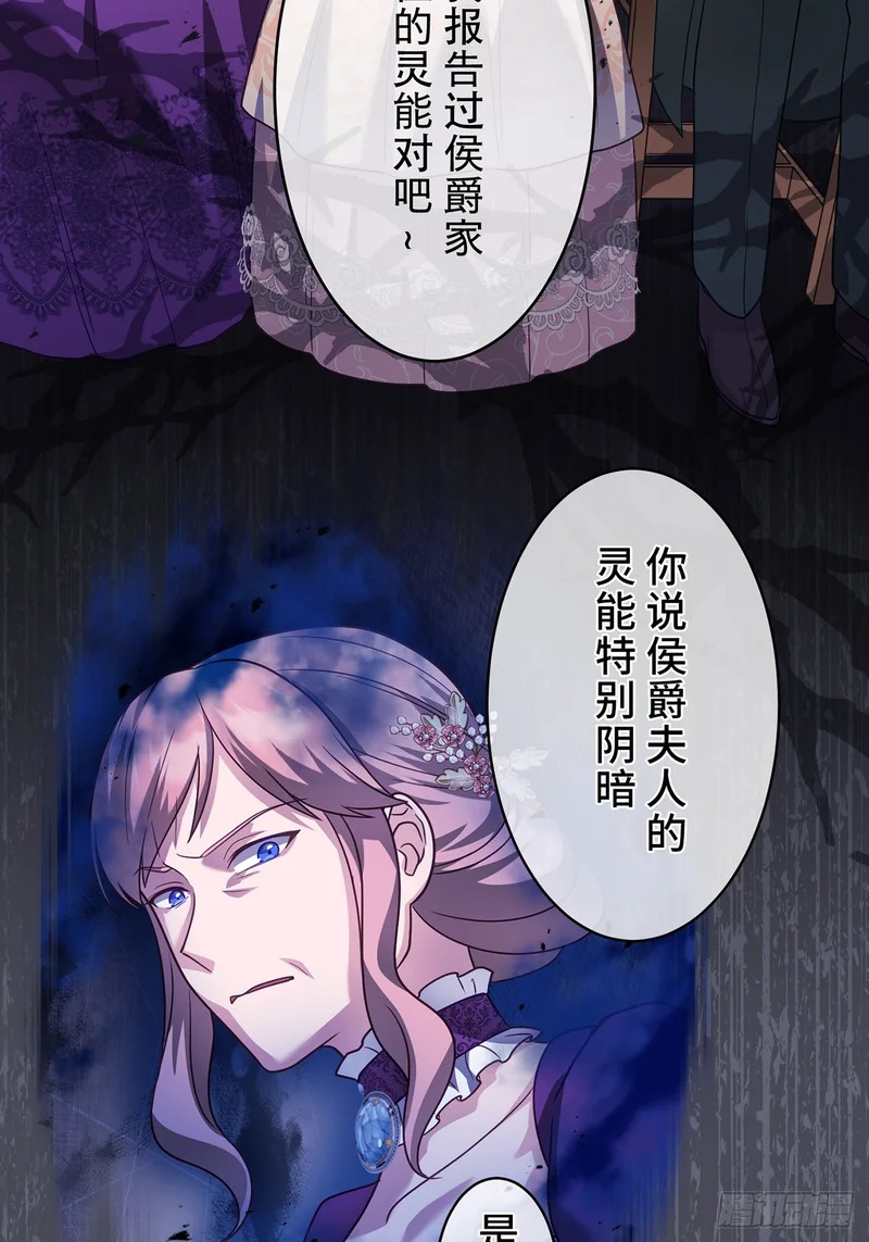 第36话 第24页