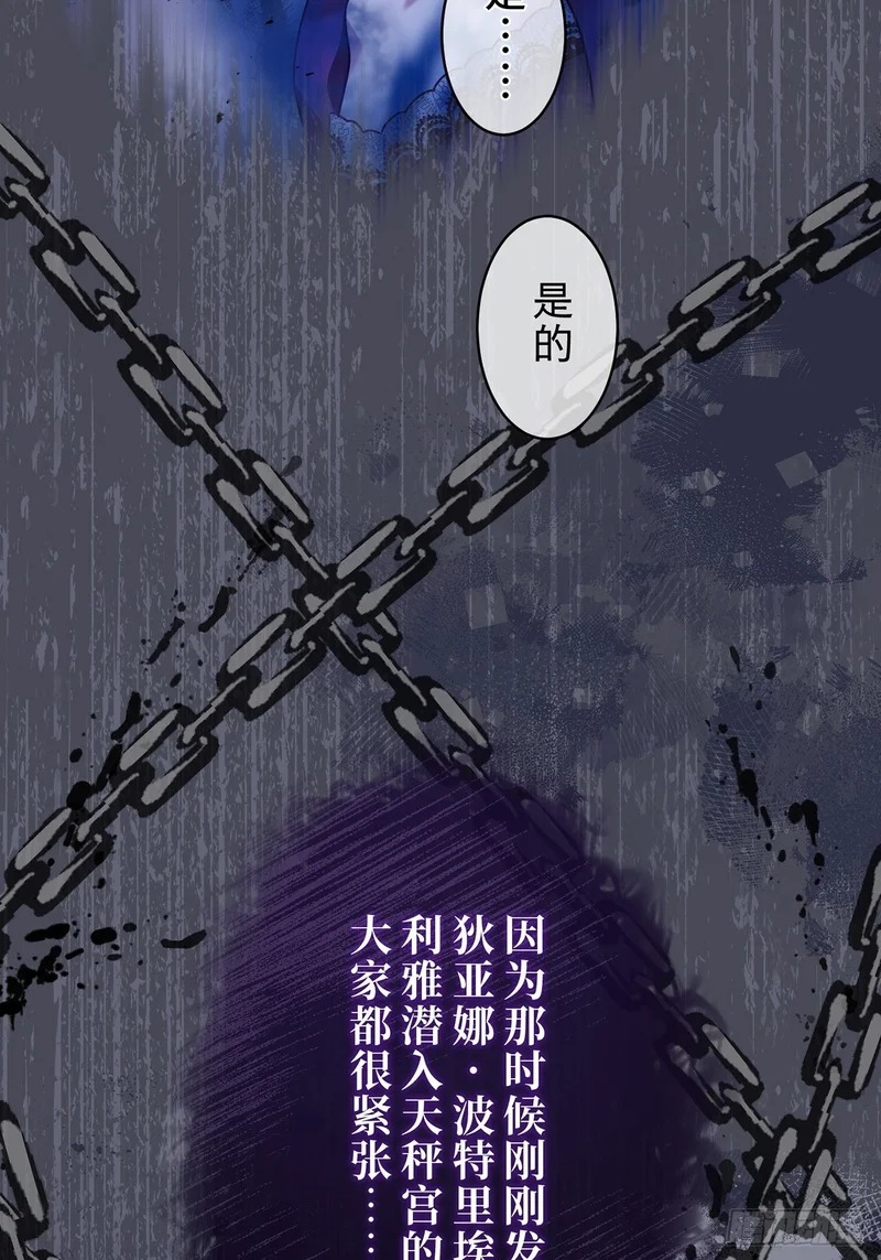 第36话 第25页