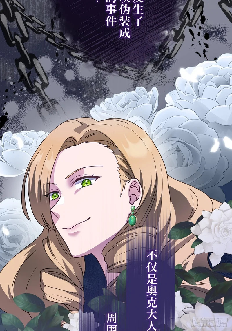 第36话 第26页
