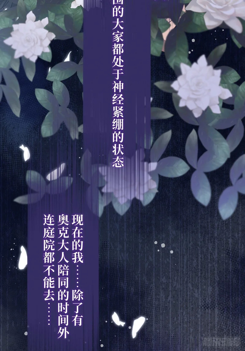 第36话 第27页