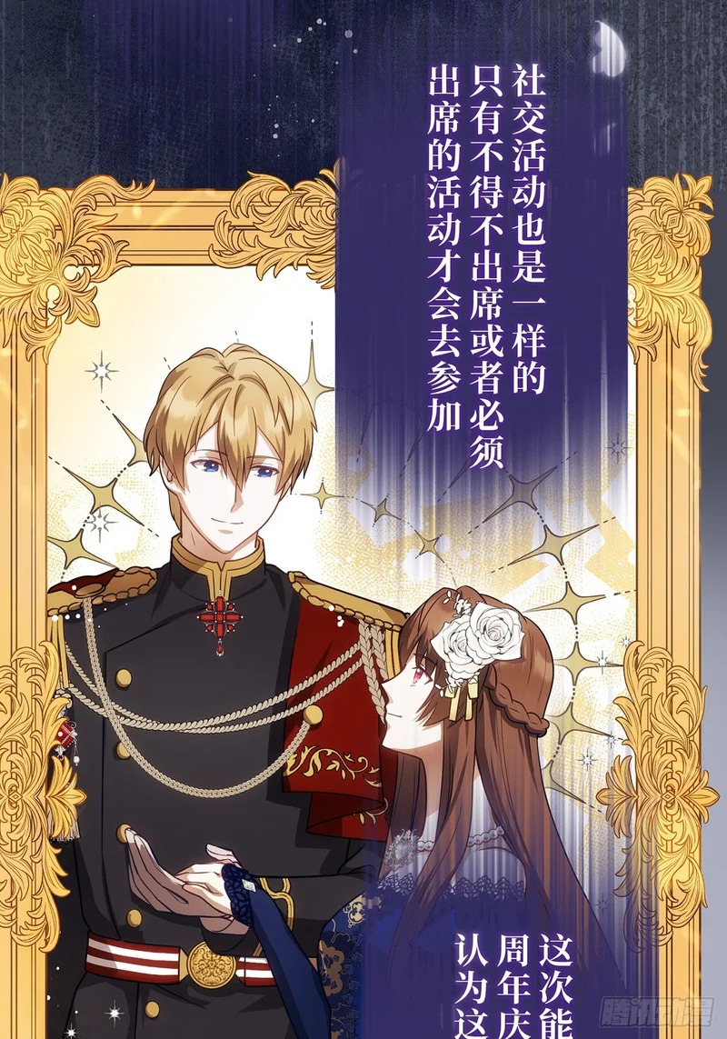 第36话 第28页
