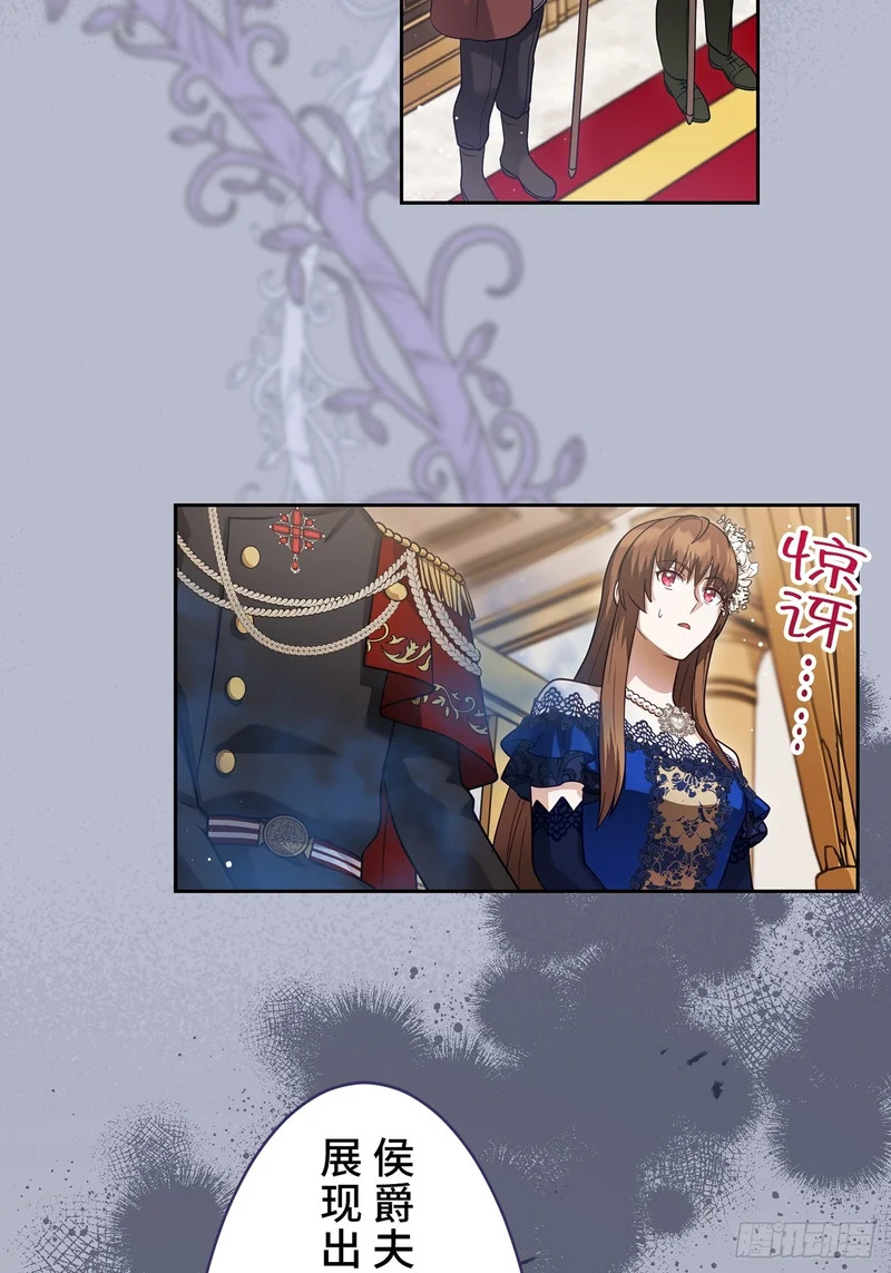 第36话 第30页
