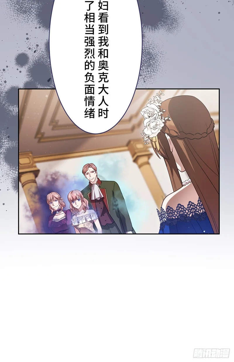 第36话 第31页