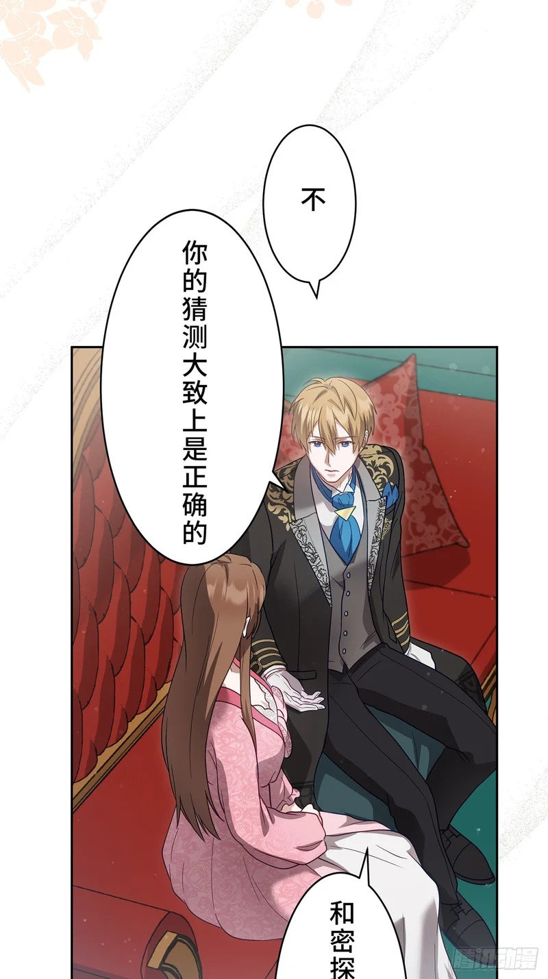 第36话 第35页