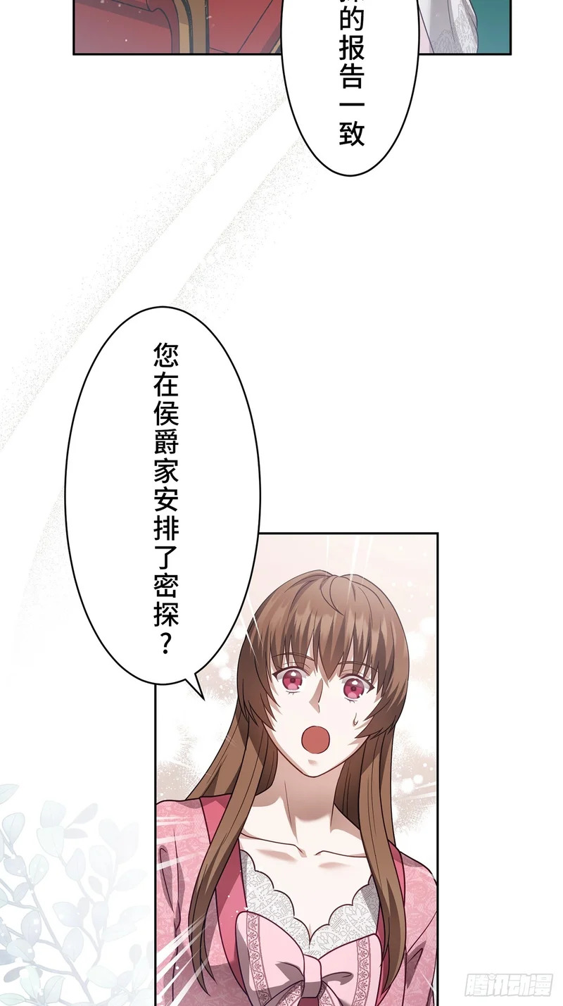 第36话 第36页