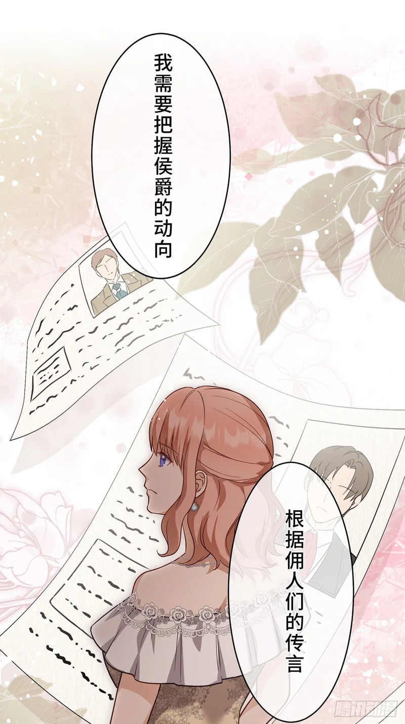 第36话 第38页