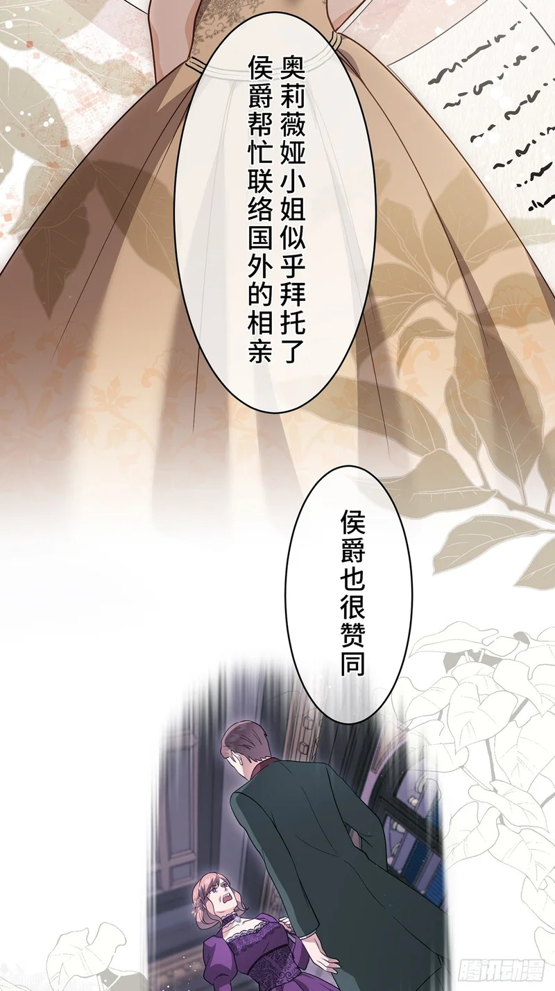 第36话 第39页