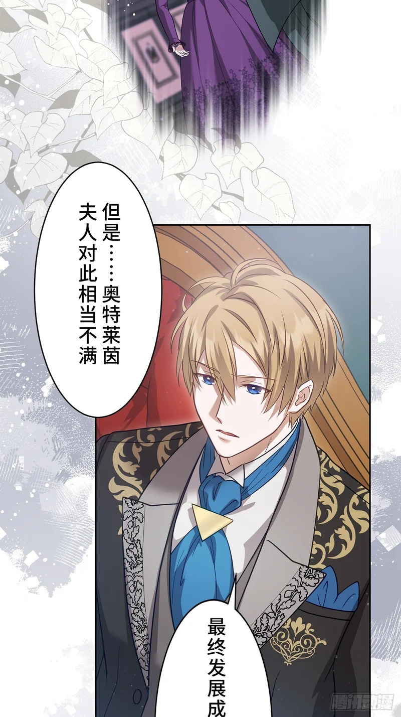 第36话 第40页