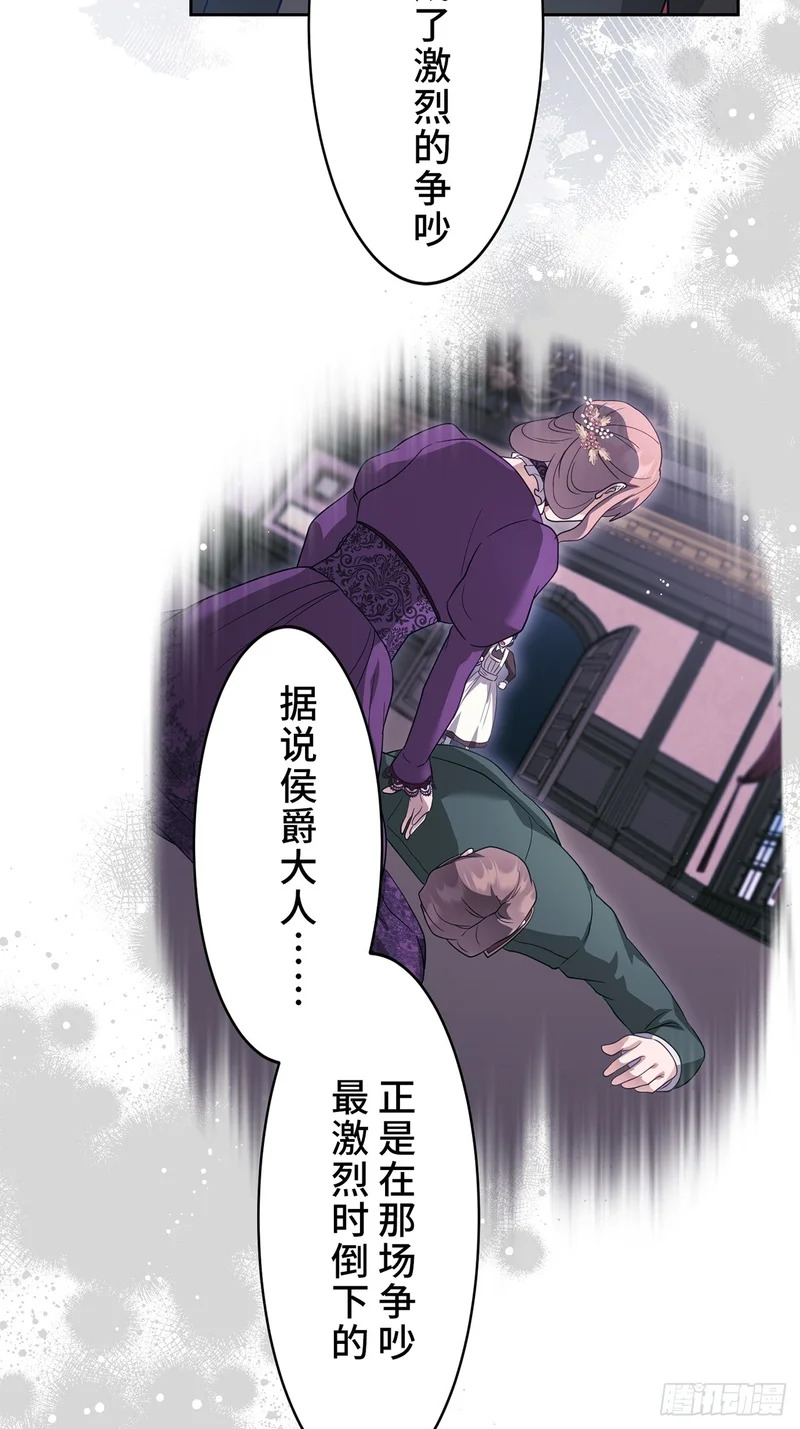 第36话 第41页