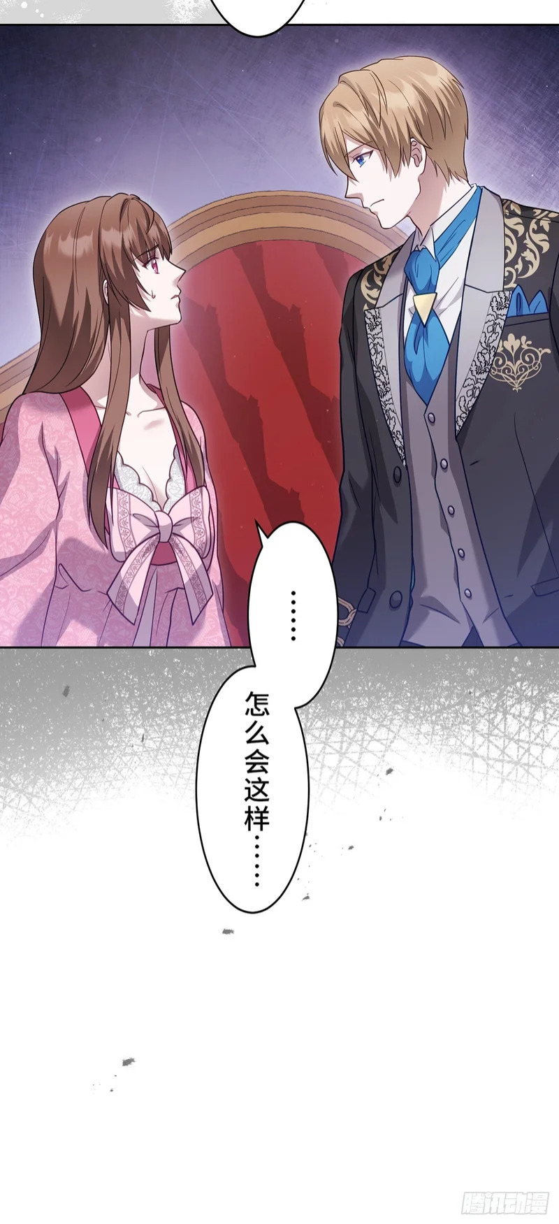 第36话 第42页