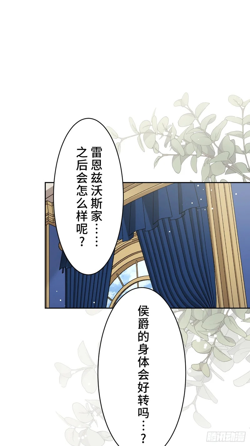第36话 第43页