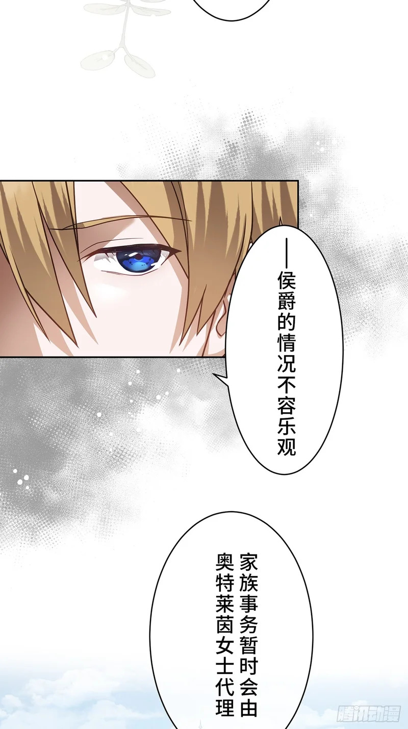 第36话 第44页