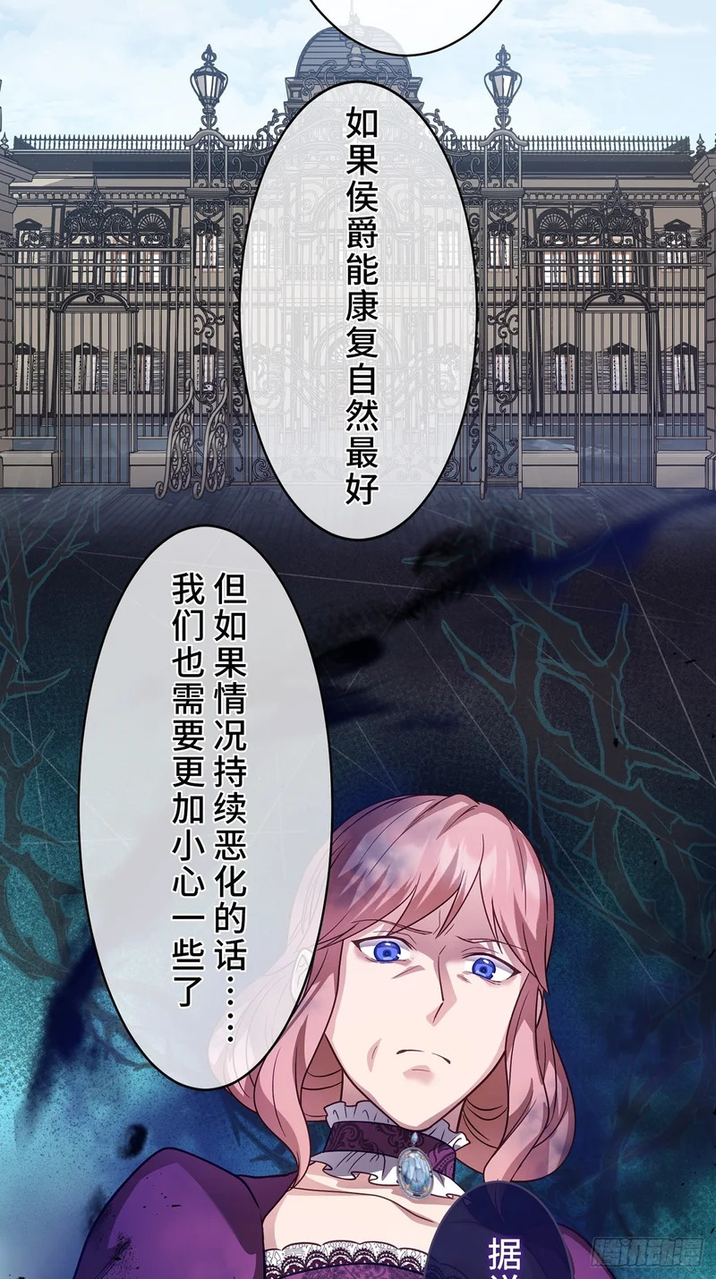 第36话 第45页