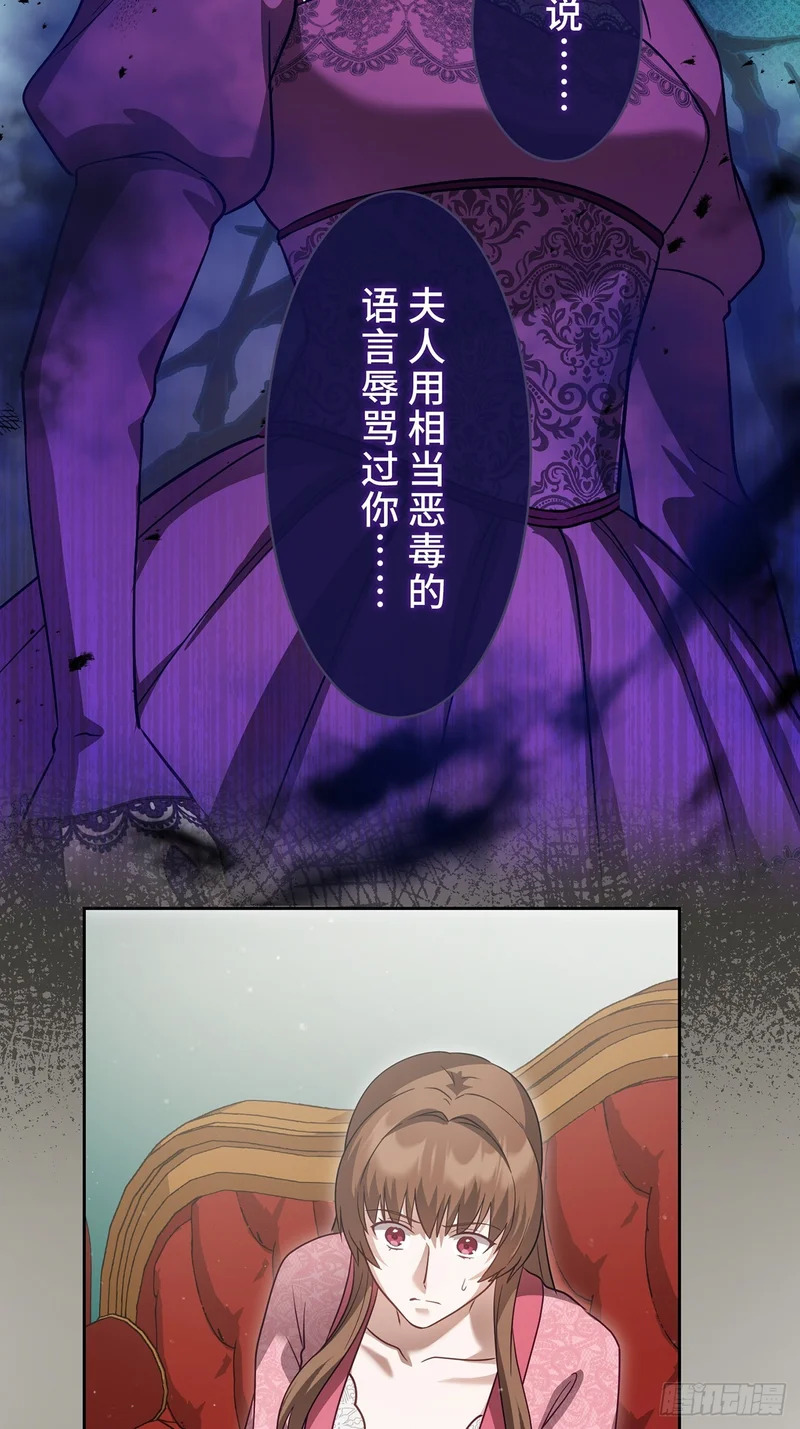 第36话 第46页