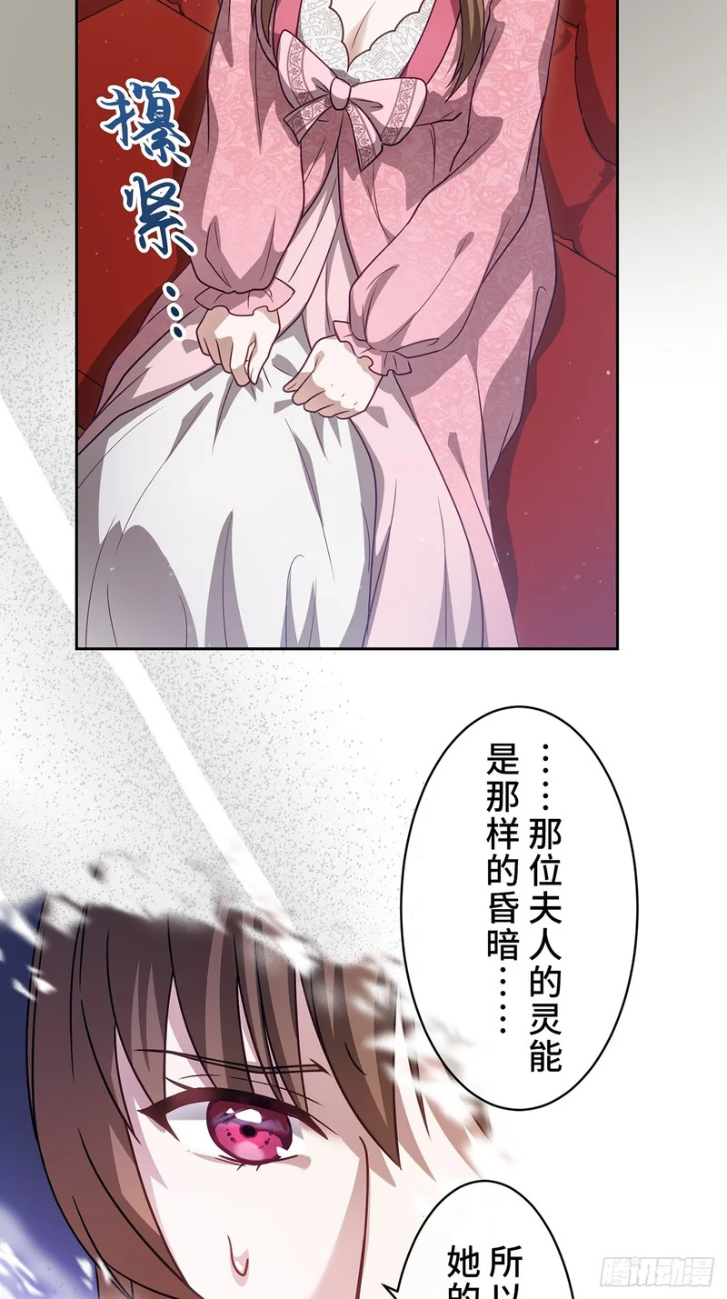 第36话 第47页