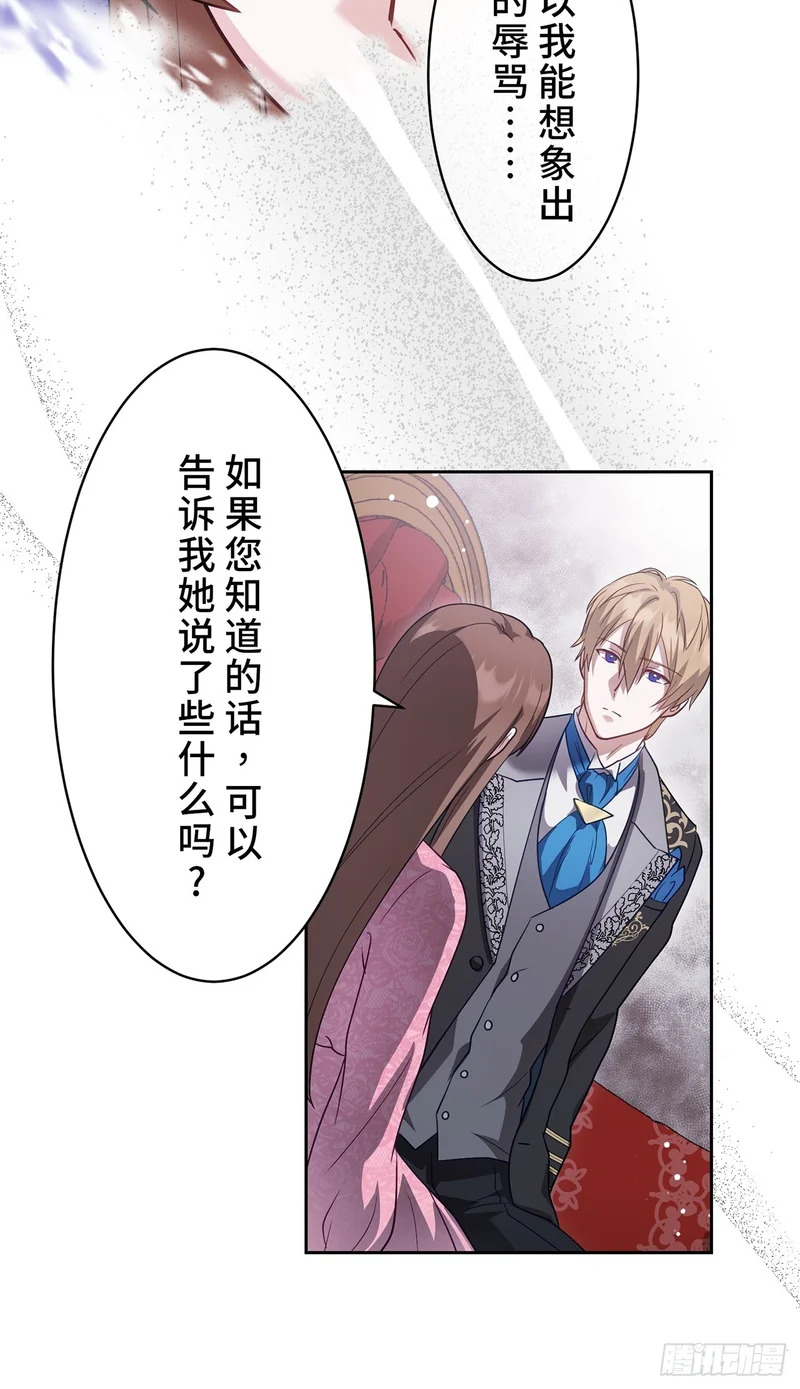 第36话 第48页