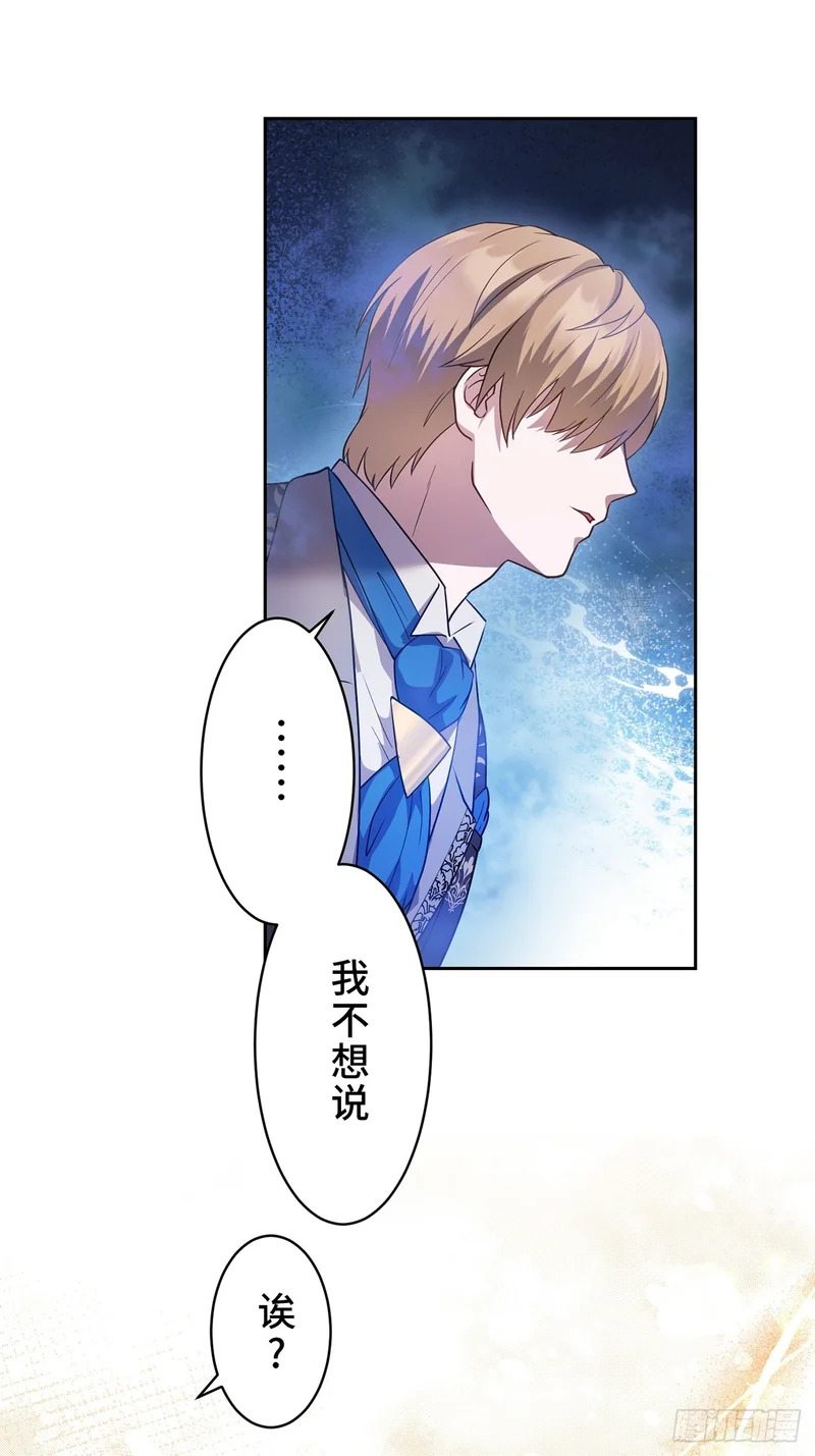 第36话 第49页