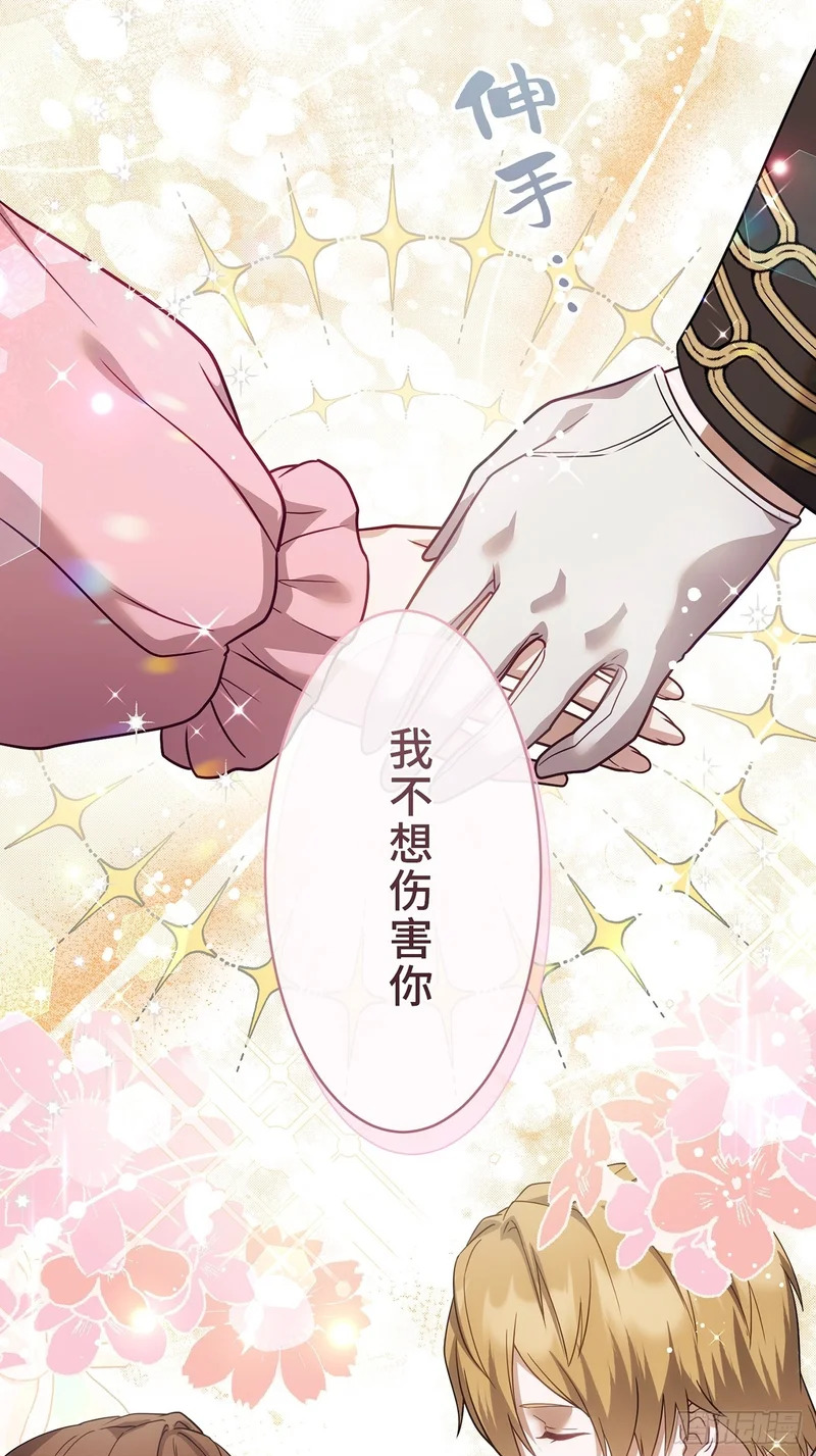 第36话 第50页