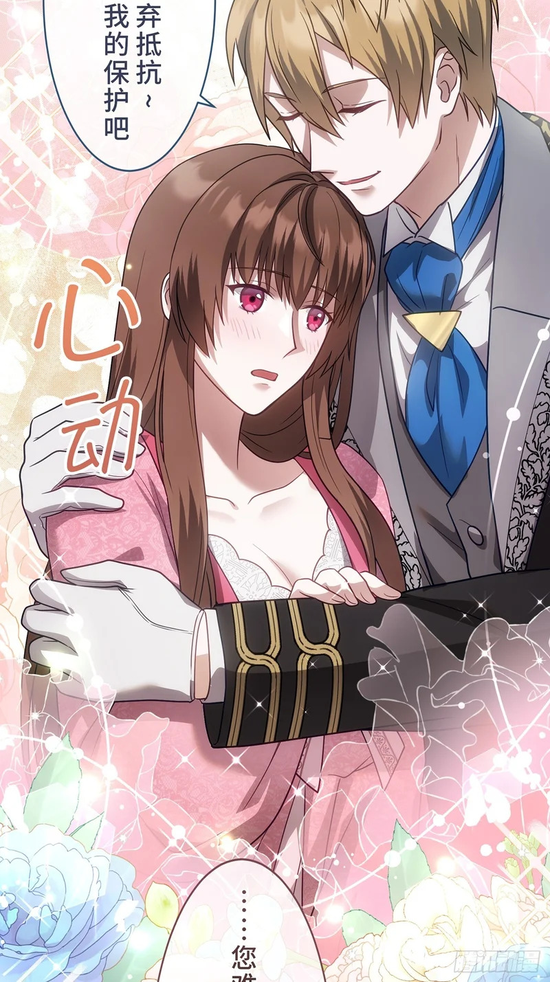 第36话 第53页