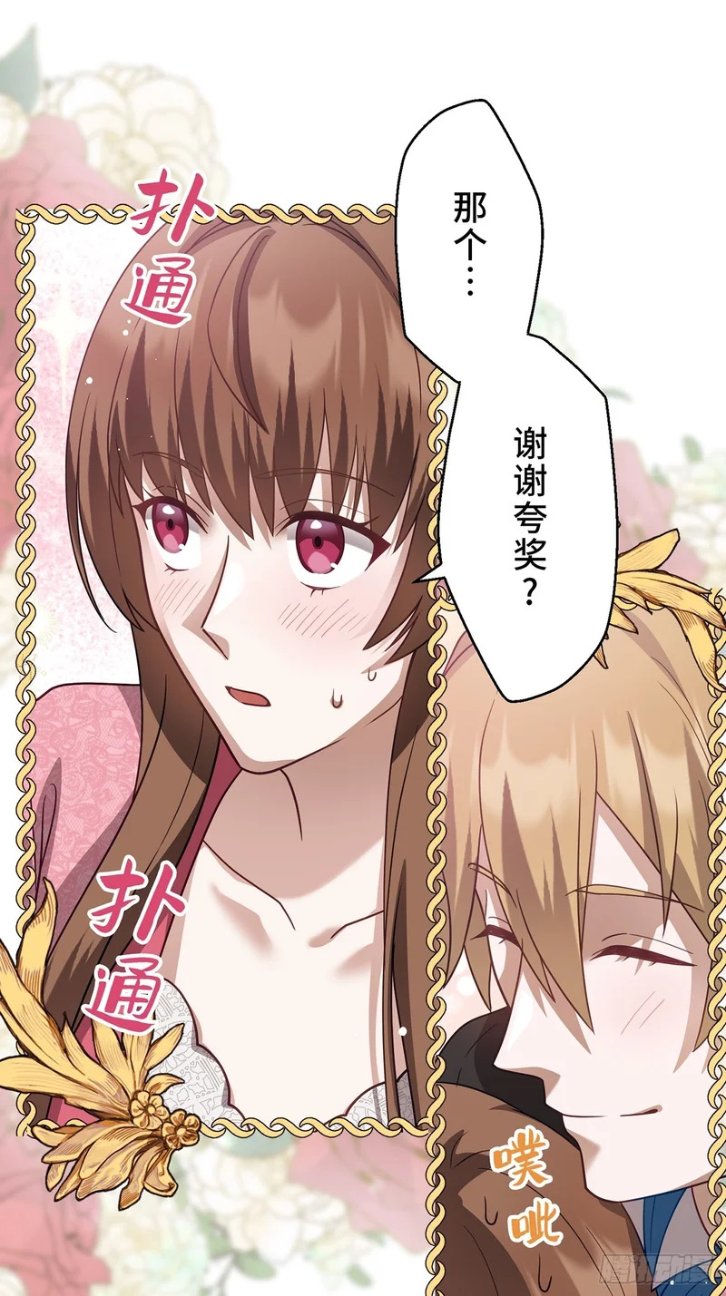 第36话 第55页
