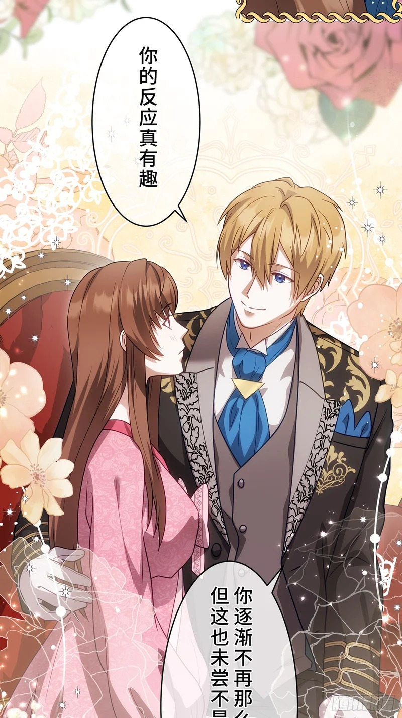 第36话 第56页