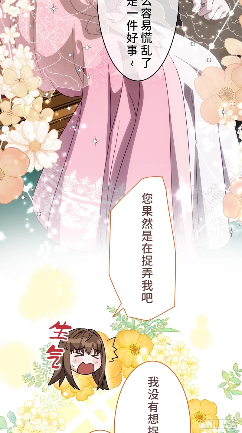 第36话 第57页