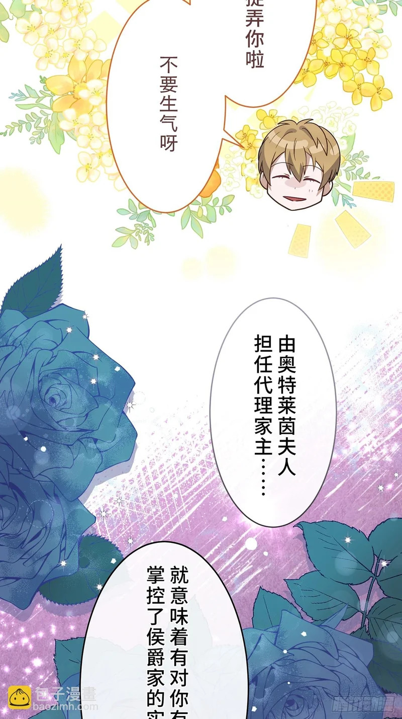 第36话 第58页