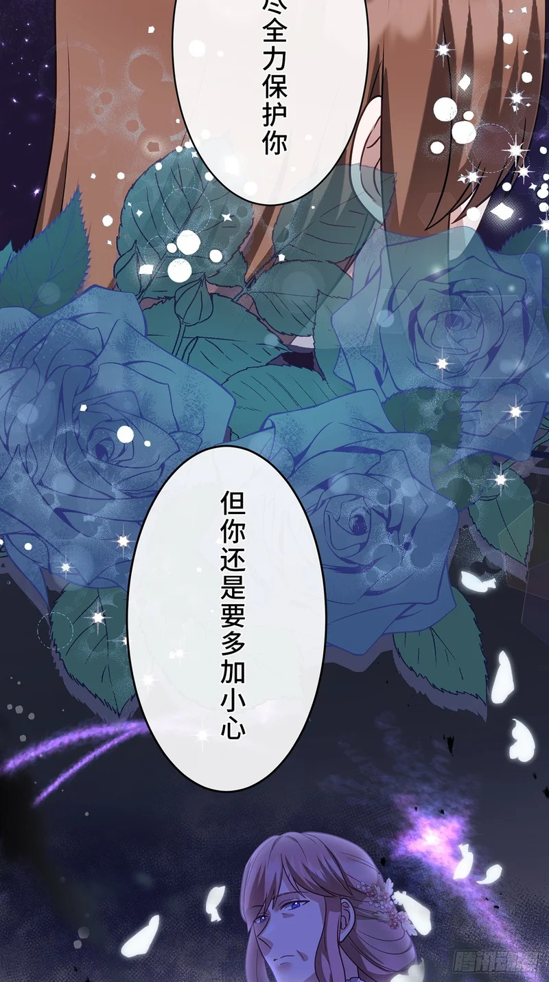 第36话 第60页