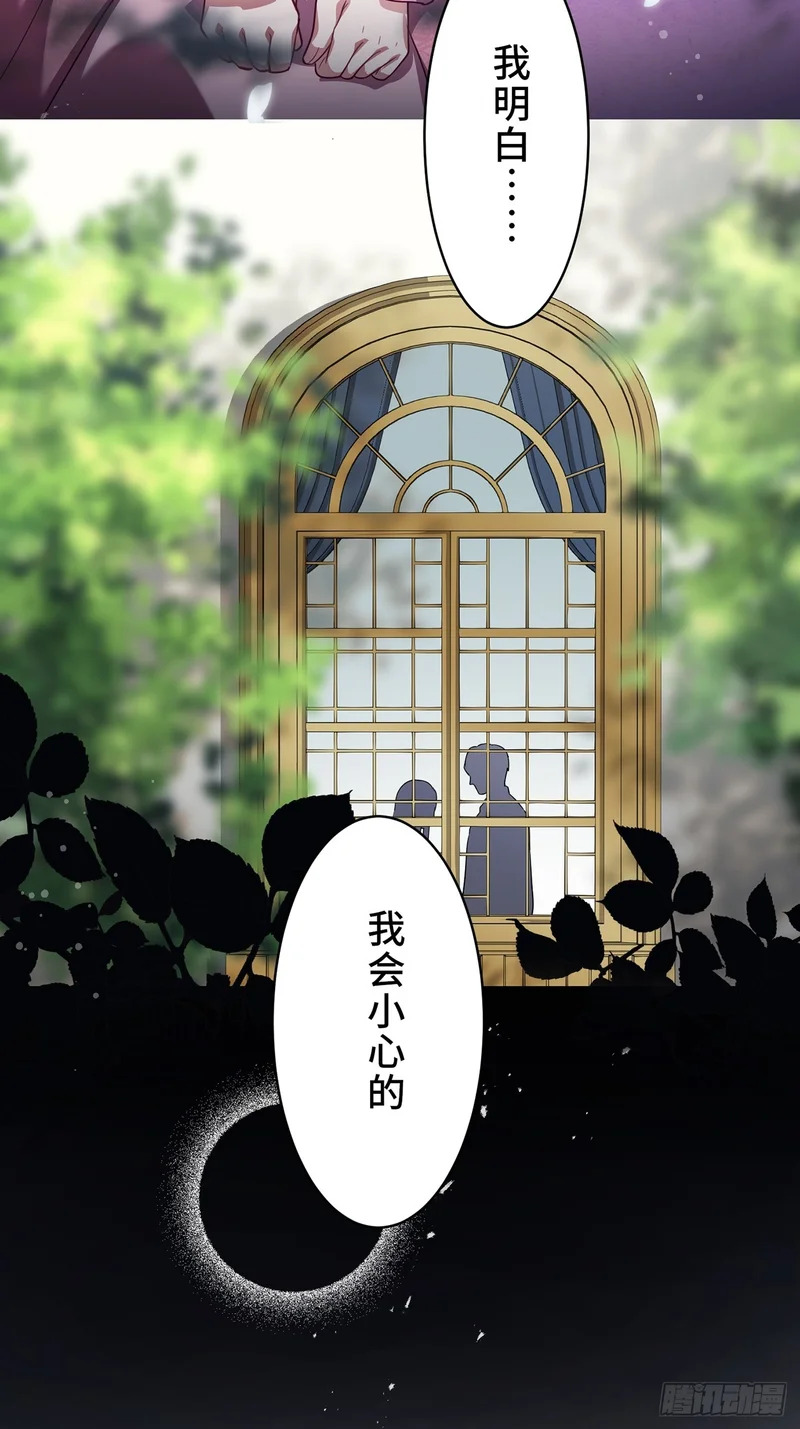 第36话 第62页