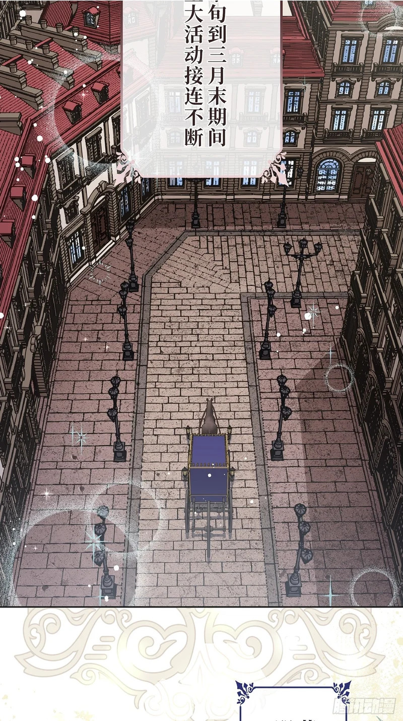 第37话 第2页