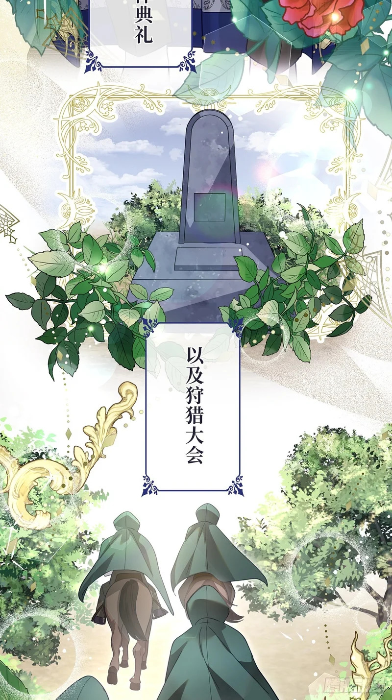 第37话 第4页