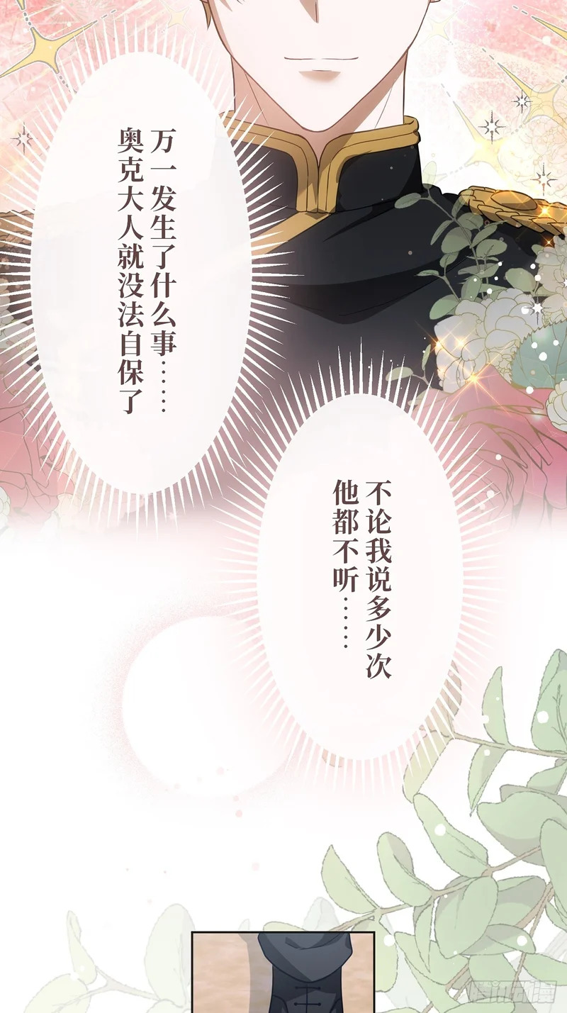 第37话 第15页